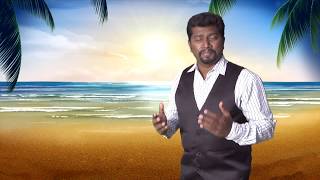 INIKUTHAIYA SONG  CHRISTOPHER SANTIAGO SONGS  THUTHIKAVAE PIRANTHEN [upl. by Ennahteb]