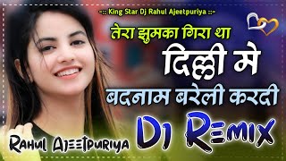 Tera Jhumka Gira Tha Delhi Mein Badnaam Bareilly Kardi Dj Remix Song Dholki Mix New Hr Song 2024 [upl. by Aicenev]