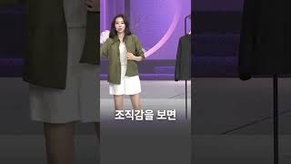 여름엔 앏고 구김 없는 자켓 필수 [upl. by Tahpos763]