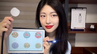 뇌신경검사 롤플레이 asmr ver4  Cranial Nerve Exam Role Play asmr  한국어ASMR  korean asmr [upl. by Aseeram]