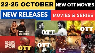 October 25th  Theatres OTT amp Tamil Dubbed Releases  OTT Release Movies This Week  New Movie [upl. by Gilberta143]