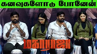 நான் நினைச்ச அளவுக்கு என் வாழ்க்கை மாறல Vijaysethupathi Speech QampA  Maharaja Press Meet [upl. by Priscilla]