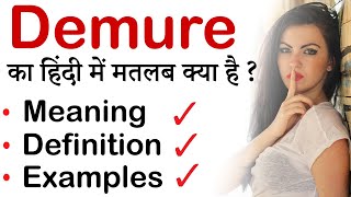 Demure meaning in Hindi  Most Common English words with Hindi Meaning  Word Meaning Spoken English [upl. by Doowyah]