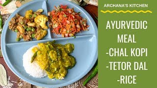 Ayurvedic Meal  Chal Kopi Lau Die Tetor Dal amp Rice  North Indian Recipes by Archanas Kitchen [upl. by Halyak886]