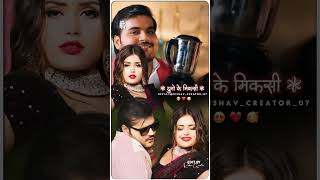 bhojpuri song arrived akela Kula ke music dance viral video newsong love indianactor comedy [upl. by Schuh92]