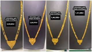 Buy online Hallmark 25 to 55gram heavy Gold Mangalsutra Designs with Weight and Price [upl. by Nilac412]