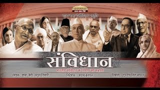 Samvidhaan  Episode 510 [upl. by Scutt]