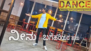 Neenu Bagehariyada Haadu Song Dance kannadasong dance trending [upl. by Gorrono971]