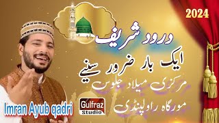 Durood Shareef  Zikr  Imran Ayub Qadri  Milad juloos Morgah Rawalpindi [upl. by Nerval980]