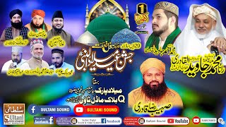 jashne eid milad un nabi  Rana Javed Ul Qadri  live [upl. by Lleira]