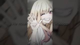 Marin ivehadthetimeofmylife anime animeedit cat [upl. by Janean771]