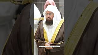 Qirat by Shaikh abdul Rahman sudais shaikhabdulrehmansudais makkah makkahlivetoday [upl. by Geesey]