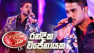 Randika Wijenayake  Derana Dream Star  Season 09   Top 07  20200808 [upl. by Namar]