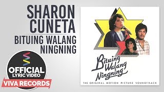 Sharon Cuneta — Bituing Walang Ningning Official Lyric Video [upl. by Ryhpez910]