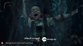 Mayamayooram  എല്ലാ ദിവസവും  Promo  10 PM  Zee Keralam [upl. by Fielding]