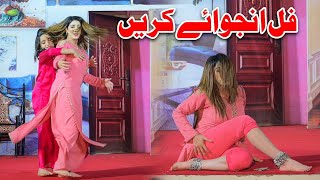 Saraiki Punjabi Song  Mahnoor Ch Dance  Satag Darama Sahiwal Dance Performance 2023 [upl. by Pravit]