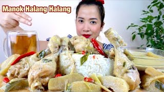 HALANG HALANG NA MANOK SA GATA  BISAYA DISH [upl. by Harlene]