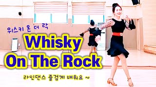 Whisky on the Rock 위스키 온 더 락 SH LineDanceKorea KLSF 대한생활체육연합회 [upl. by Ytsrik273]