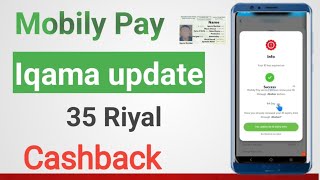 Mobiy Pay iqama update Cashback term condition  cashback kab tak milega mobilypay [upl. by Haraj]