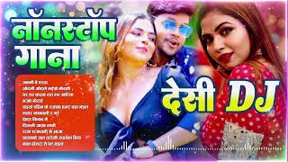 2024 का सारे हीट गानें एक साथ  DJ Top Bhojpuri Hit Songs Jukebox  Nonstop Bhojpuri Hit Songs 2024 [upl. by Ollehto401]