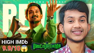 vasco da gama movie Review hindi Arbro Sh Jit Review [upl. by Ostler738]