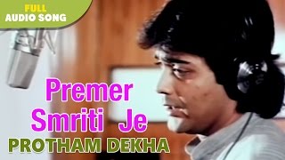 Premer Smriti Je  Protham Dekha  Kumar Sanu  Bengali Sad Song [upl. by Eiznekam]