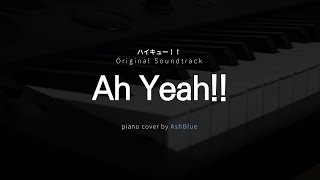 하이큐 Haikyu Ah Yeah  スキマスイッチ 스키마스위치 Sukimaswitch  피아노 커버 Piano Cover [upl. by Elena869]