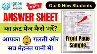 How to Fill IGNOU Exam Answer Sheet For the DEC 2023 Examination  IGNOU Answer Sheet Kaise Bhare [upl. by Leidgam]