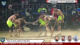 Super Final  Thalla Phillaur Major League Kabaddi Cup 2024 [upl. by Sabra]