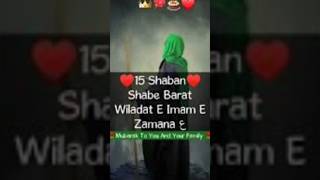 Shabe Barat Coming Soon🥰 Islamic 🤲🏻status shorts🕋feb252024islamicshots [upl. by Wolram121]