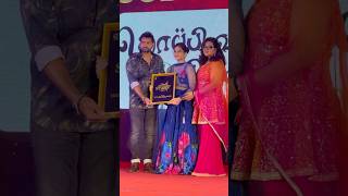 Namaku award vandhurku bigileyy 🔥❤️ ishqyouall swv tamil funny comedy youtube shorts [upl. by Adaven]