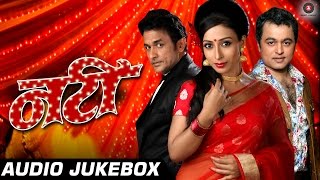 Natee Audio Jukebox  Full Songs  Ajinkya Deo Subhod Bhave amp Tejaa Deokar [upl. by Efeek]