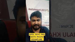 Religare Digipay NSDL ekyc pan card apply with photo signature nsdlekycpan religaredigipay [upl. by Argent153]