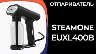 Отпариватель SteamOne EUXL400B [upl. by Aneehsar308]