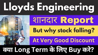 शानदार Report आ गई  Lloyds engineering works ltd share latest news  market trends [upl. by Leuqram]