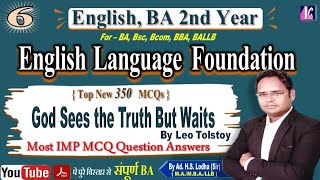 6 God sees the Truth but Waits  By Leo Tolstoy English Language BA 2nd year Important MCQs [upl. by Tertius]