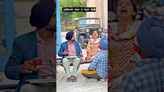 😂😂 comedy panjabicomedy comedyfilms funny punjabcomedy comedymovies [upl. by Anahsirk]