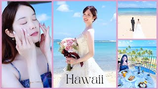 Japanese Skincare Routine amp My Special Day in Hawaii🐬🌺 美白スキンケア＆ハワイ挙式 [upl. by Birck]