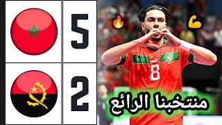 ملخص مباراة المنتخب المغربي للفوتسال ضد أنغولا 52 🔥 المغرب ضد أنغولا 🔥 Morocco vs Angola futsal [upl. by Elime]