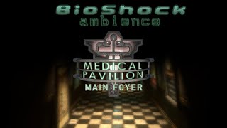 BioShock ambience  Medical Pavilion Main foyer hallway [upl. by Wehner]