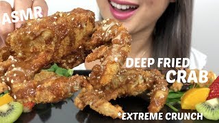 DEEP FRIED WHOLE CRAB  ASMR Eating Sound Loud Crunch  NE Lets Eat [upl. by Evita361]