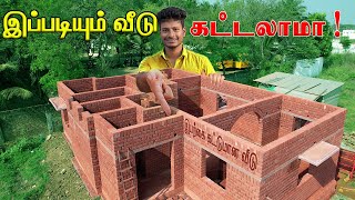 Ultimate Guide to CSEB amp Rammed Earth Construction Sustainable Building Techniques Explained வீடு [upl. by Devan145]