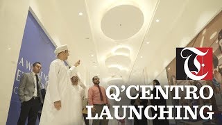 Community shopping centre QCentro launches in Oman [upl. by Carver]