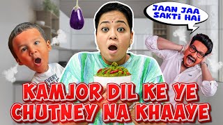 Kamjor Dil Ke Ye Chutney Na Khaaye🥴  Bharti Singh  Haarsh Limbachiyaa  Golla [upl. by Melloney]