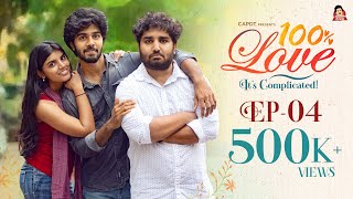 100 Love  Episode 04  Telugu Web Series  CAPDT [upl. by Ardussi363]