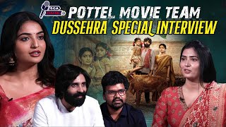 Pottel Movie Common Interview  SCAChannel3 [upl. by Rj579]