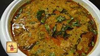 Chettinad chicken kulambu  செட்டிநாடு சிக்கன் குழம்பு  Chicken gravy [upl. by Ahseikal]