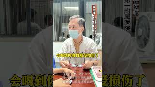 孩子长期喝祛湿汤，喝到脾胃都损伤了！儿科教授李兰铮育儿宝宝脾胃父母必看系列硬核健康科普行动 [upl. by Edmund]