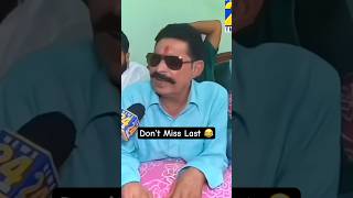 Chacha Sahi Bataiye 🫢😂😇 trending shorts viralvideo DkJaunpuriyaStar [upl. by Godliman]