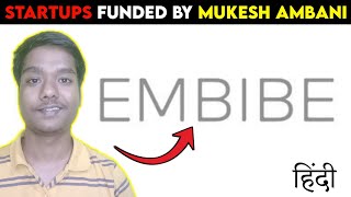 11 Startups 🚀 That Have Been Funded By Mukesh Ambani 🤑  Ambani Ka Startup [upl. by Kannav]